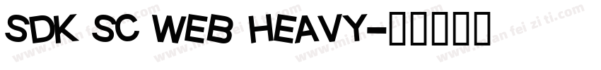 sdk sc web heavy字体转换